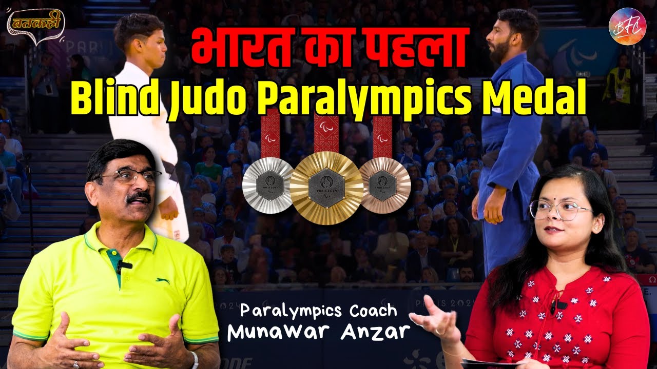 Blind Judo Paralympics