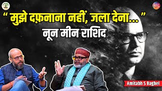 pakistani urdu poet Noor Meem Rashid