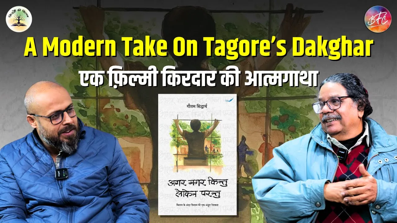 Agar Magar Kintu Lekin Parantu: Gautam Siddhartha on Redefining Tagore’s Legacy