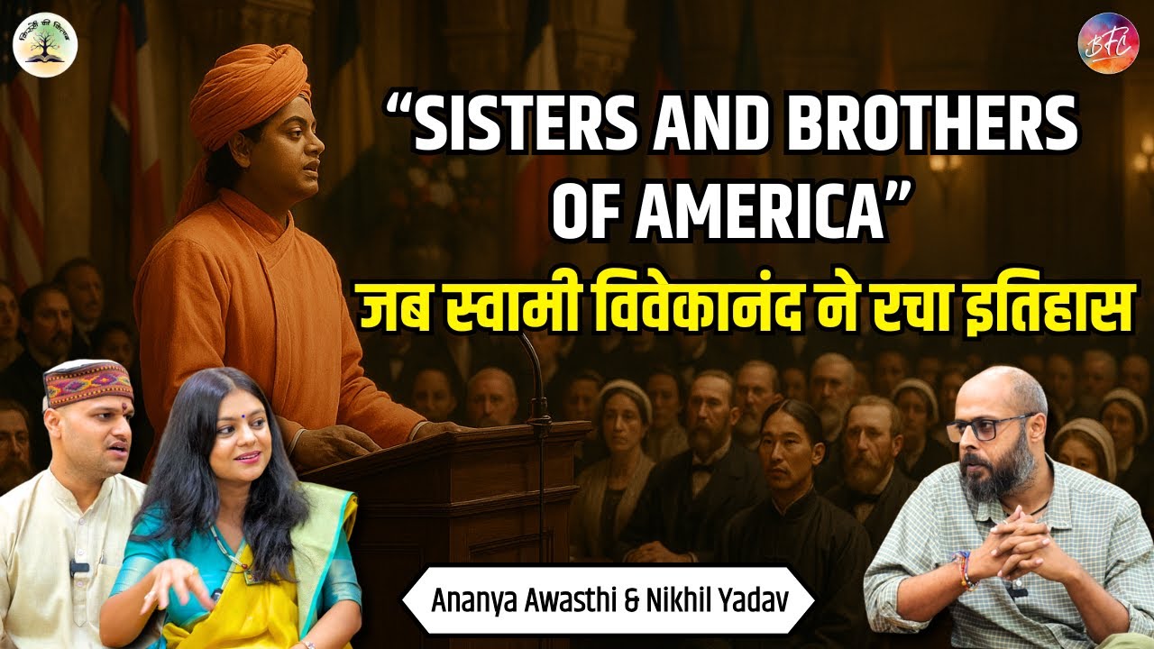 Swami Vivekananda jeevni