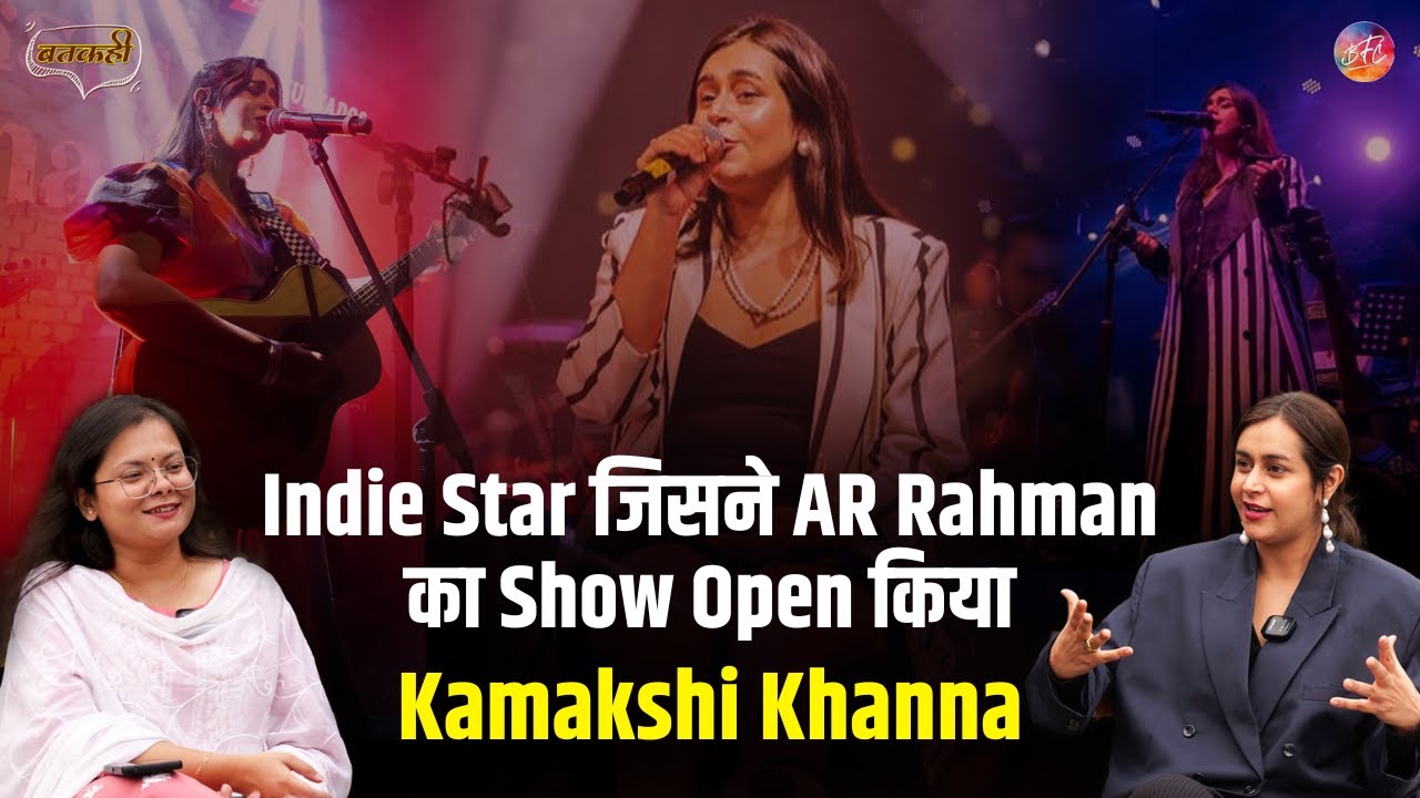Indian singer songwriter