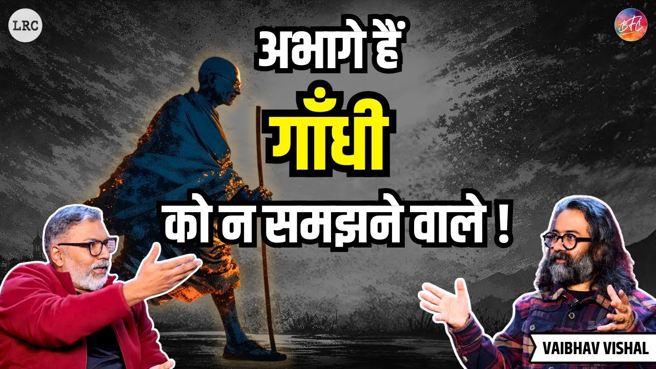 Mahatma Gandhi Was His Biggest Critic! | Modern Indian Politics , Bollywood & Gaali Culture in OTT