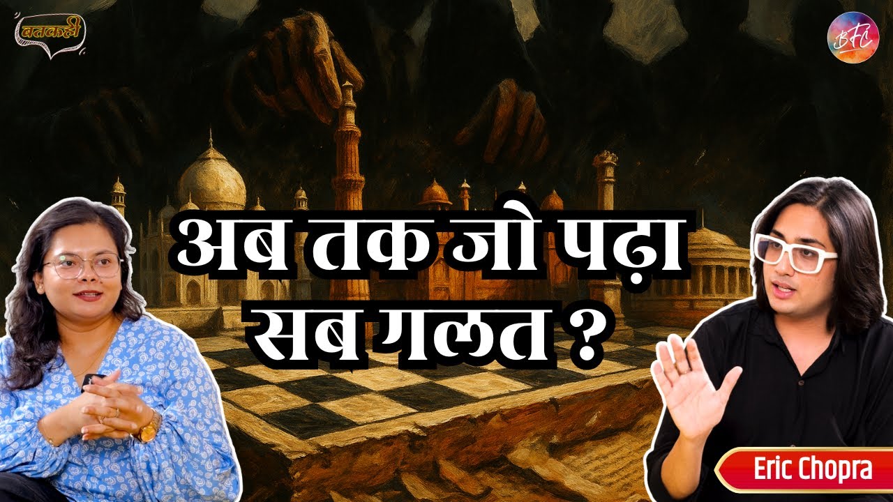 Indian history