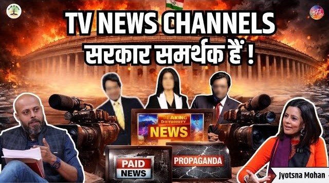 Is Godi Media Destroying Indian Democracy? Jyotsna Mohan on TV News Channels | Arnab Goswami