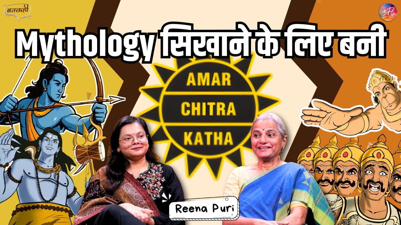 How Anant Pai Created Amar Chitra Katha : Kids' Beloved Comics ? | Hindu Mythology | Tinkle Comic