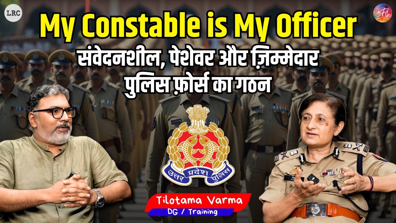 IPS Interview