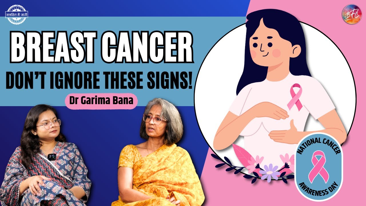 Breast cancer Treatment, Awarness, Symptoms