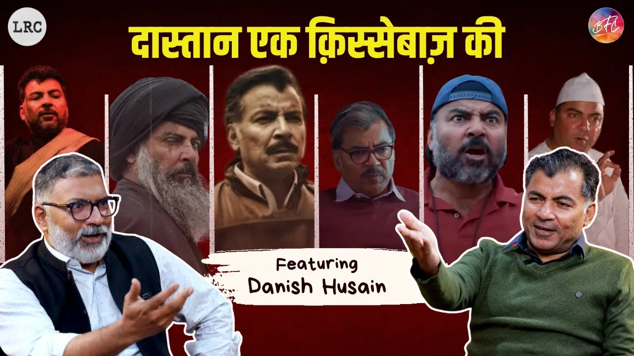 From Banking to Theatre & Bollywood: Dastaan Danish Husain Ki