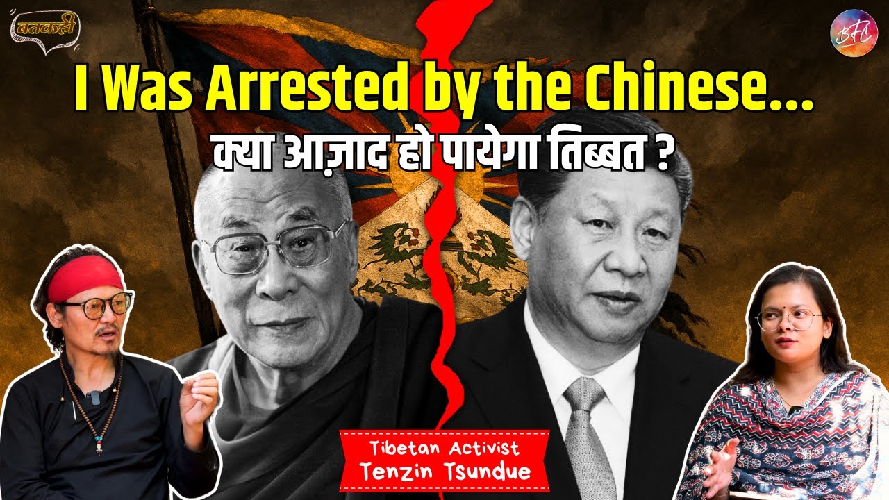 Tenzin tsundue tibet