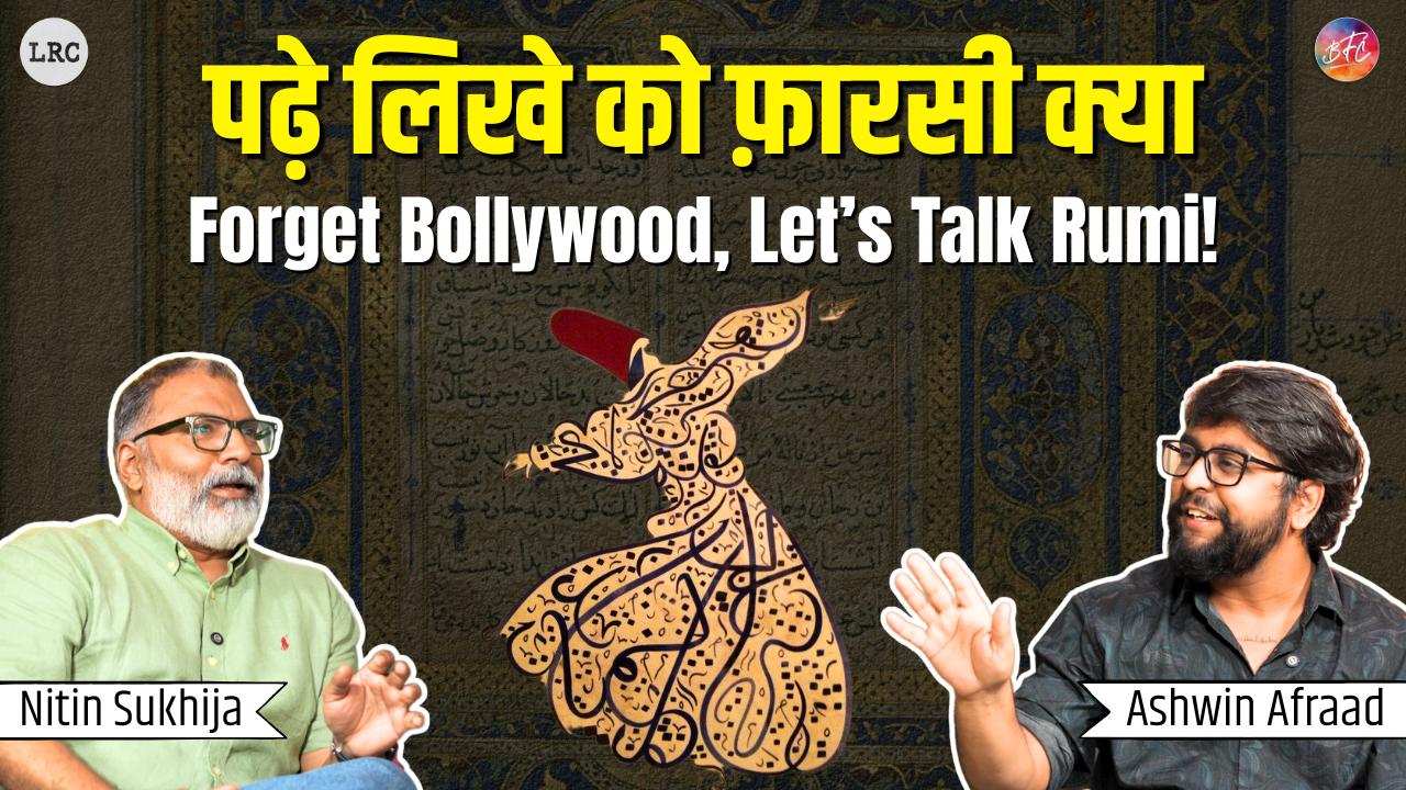 From Bollywood to Persian Poetry: Ashwin Afraad on Rumi , Sufism , Urdu, & Omar Khayyam
