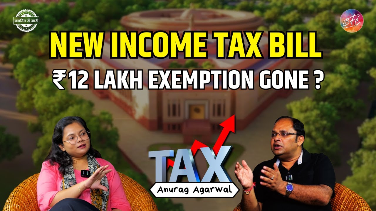 New Income Tax Amendment Bill End Rs 12 Lakh Tax Exemption