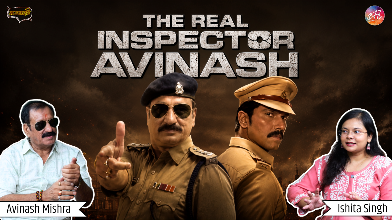 The Real Inspector Avinash on Shri Prakash Shukla Encounter , STF Formation and UP Crime World