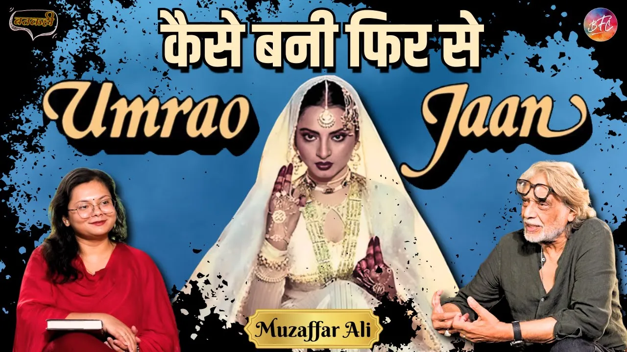 Muzaffar Ali